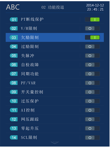 科電億恒新一代微機勵磁調節(jié)器交互及界面設計