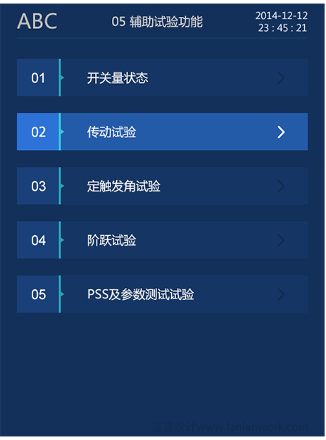 科電億恒新一代微機勵磁調節(jié)器交互及界面設計