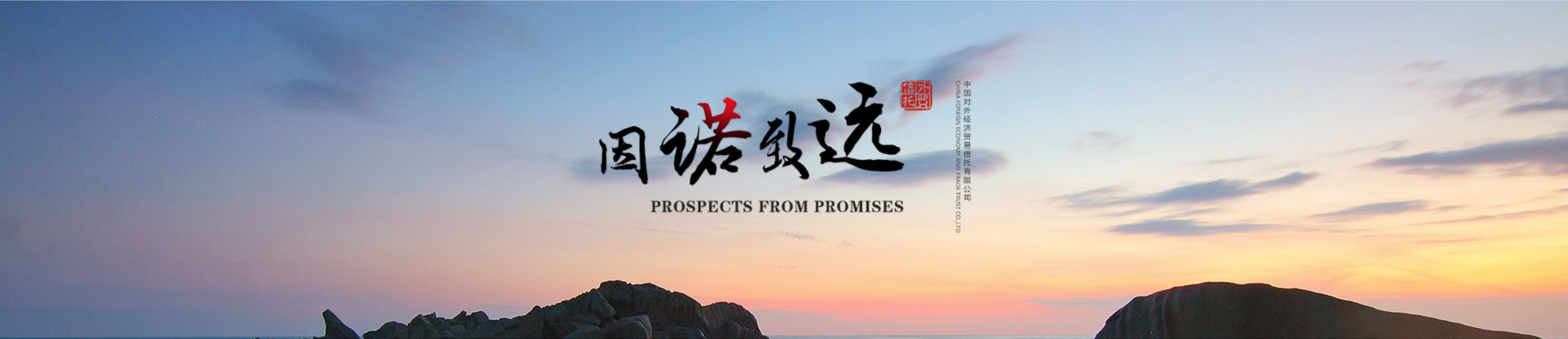 中國對外經(jīng)濟貿(mào)易信托公司OA辦公系統(tǒng)界面設(shè)計