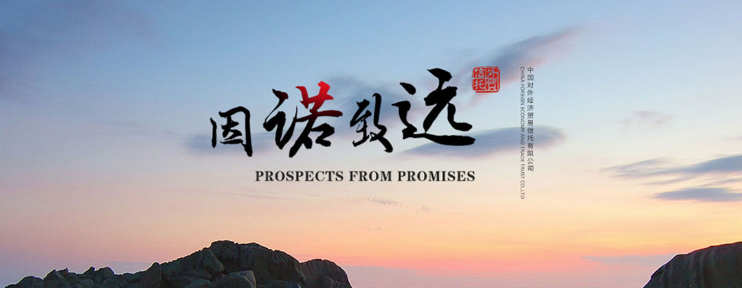 中國對外經(jīng)濟貿(mào)易信托公司OA辦公系統(tǒng)界面設(shè)計