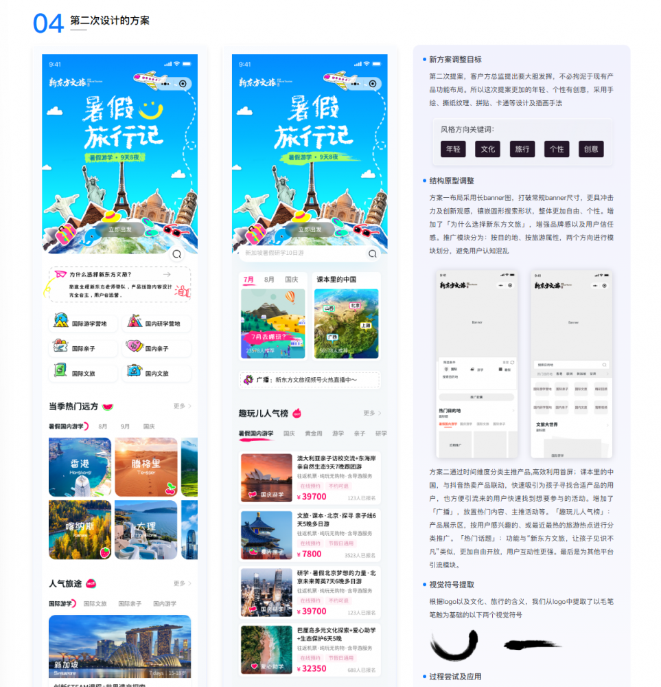 ccfabf3b-afe4-4161-a91a-a89d868de1eb.png