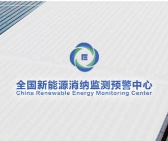 全國(guó)新能源消納監(jiān)測(cè)預(yù)警中心logo設(shè)計(jì)，設(shè)計(jì)logo,品牌形象設(shè)計(jì),logo設(shè)計(jì),VI設(shè)計(jì)