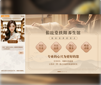 樂自科技智能鏡界面UI設(shè)計(jì)