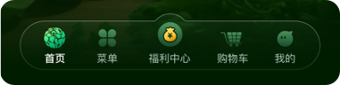 電商小程序UI設計案例-沉浸式體驗大卡片設計