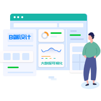 蘭亭妙微UI設(shè)計(jì)公司-我們最擅長的是B端后臺(tái)管理界面和大屏可視化等的全流程設(shè)計(jì)及視覺設(shè)計(jì)，找出關(guān)鍵場景、關(guān)鍵時(shí)刻，創(chuàng)造記憶深刻的美好體驗(yàn)和好的口碑。